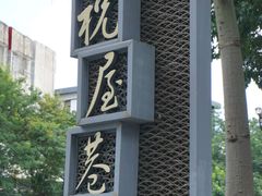 -阿妹小海鲜(下角店)