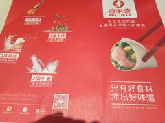 -大连福佳爱琴海购物公园(西安路店)