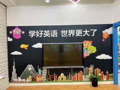 -英孚教育青少儿(河东资深教研中心)