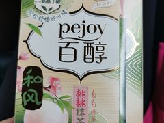 -全家便利店(金鱼胡同店)