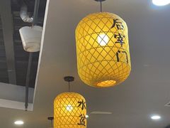 -长安后宰门水盆羊肉(新都心店)