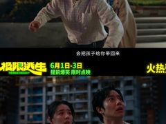 -万达影城(惠济万达广场IMAX店)
