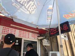 -辽B·小串(总店)