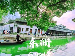 -乌镇景区