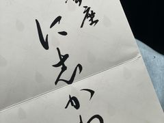 -银座仁志川·生吐司专门店(香港广场店)