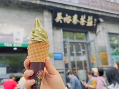 -吴裕泰茶庄(前门大街店)