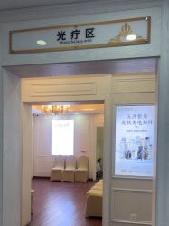 -武汉五洲整形外科医院