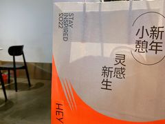 -喜茶(上海正大广场店)