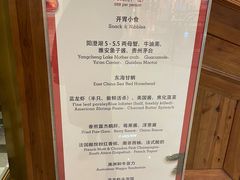-香樟花园法式铁板烧(恒隆广场店)