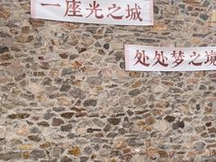 -云端咖啡(山顶教堂店)