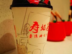 -寿奶茶·鲜奶与茶(合生汇购物中心店)