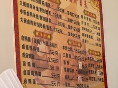 -沈卫国卤鸡店(总店)