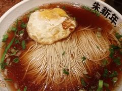 -朱新年·苏式汤团·面点(北寺塔店)