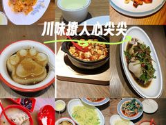 -王婆婆老妈蹄花·川菜馆(太古里一店)