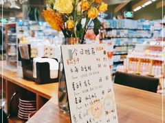 -Gee Coffee Roasters (万象城店)