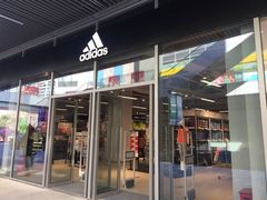 -阿迪达斯(八方汇精品优惠店)