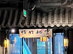 -桂满陇天书(南京德基旗舰店)