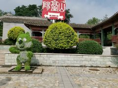 -阳台山自然风景区