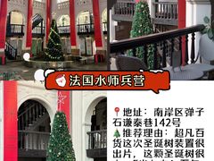 -埠口精酿夜景餐酒吧· BREWPORT BISTRO(长嘉汇重庆之眼店)