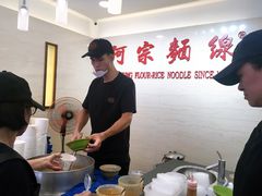 -阿宗面线(西门町店)