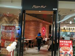 门面-必胜客(柳州万象城店)