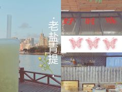 -好时味十三姨(河西路店)