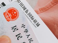 -银川河东国际机场