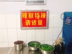 -丁记面馆(凤凰店)