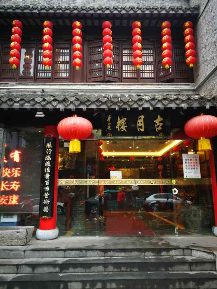 古月楼泰州一家做早茶起家的酒楼现在已经成为泰州早茶文化的一面旗帜