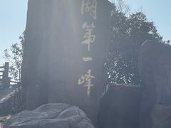 -缥缈峰景区
