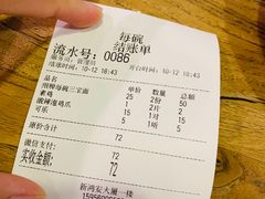 -每碗面馆(新鸿安大厦店)