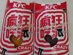 -肯德基(中华路店)