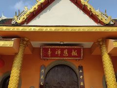 -报恩禅寺