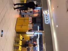 -元气寿司(东方宝泰店)