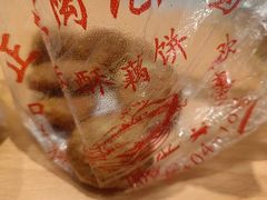 -陶记正宗德州扒鸡(科巷店)