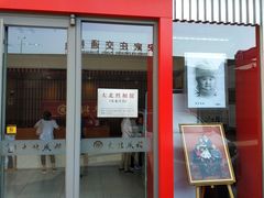 -大北照相(宋家庄店)