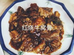 -同发号饭庄(复兴路店)