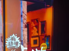 -星聚会KTV(景枫中心店)