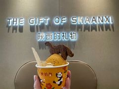 -陕拾叁-西安糕点(大雁塔店)