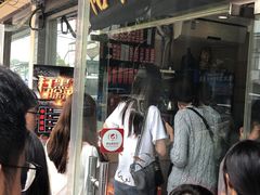 虾仁肉丝两面黄-裕兴记·三虾面(西北街总店)