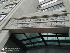 -上海四行仓库抗战纪念馆