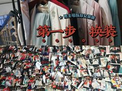 -梦游沉浸式古风剧场·春风一度楼(车公庙店)