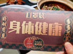 -大鸽饭(岗顶店)