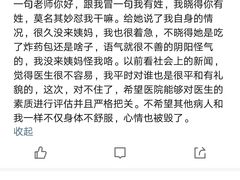 -成都市妇女儿童中心医院(中心院区)