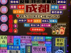 -爱客得牛排海鲜烤肉·火锅自助(春熙路黑金好店)