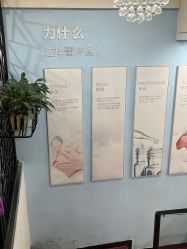 -蕾特恩祛痘•皮肤管理