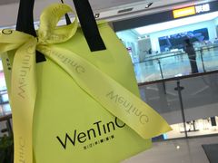 -WenTinG文汀·半糖蛋糕(合生汇店)