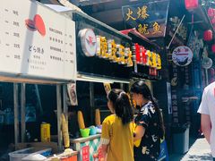 -歹街(金成店)