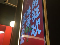 -渝蛙馆(新百店)