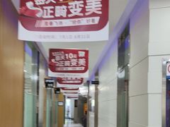 -雅悦齿科(顾村公园店)